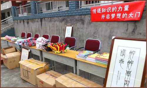 書香潤童心，體魄強(qiáng)未來——財(cái)政廳赴魯基鄉(xiāng)中心校開展愛心捐贈(zèng)活動(dòng)