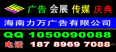 海南海口、三亞、博鰲會(huì)展會(huì)議慶典服務(wù)全攻略 一站式物料租賃與專(zhuān)業(yè)解決方案