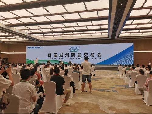 疫情按下暫停鍵，歐馬騰會展助力首屆湖州商品交易會重啟行業(yè)引擎